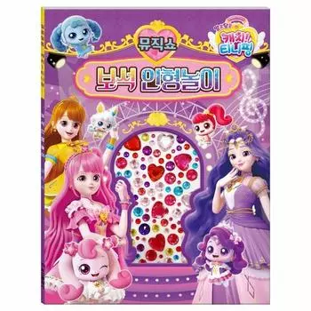 Таинственный улов Тинипинг Сезон 3 Драгоценности Кукольная игра Вечеринка Музыкальное шоу Ролевая игра, популярный персонаж в Корее