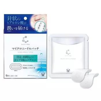 Taisho Pharmaceutical Cosmetics CliniLab Микроигольчатые Пластыри 6 шт. (2 шт. х 3 пакета)/Представлено в утренней информационной программе/Частичный пакет/Hyaluro
