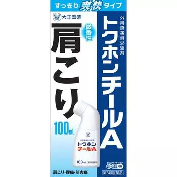 Taisho TOKUHON Chill A 100 мл жидкие мази Скованность плеч, боль в спине, мышечная боль, мышечная усталость, боль в суставах, обморожение, ушиб, растяжение, перелом 1 set