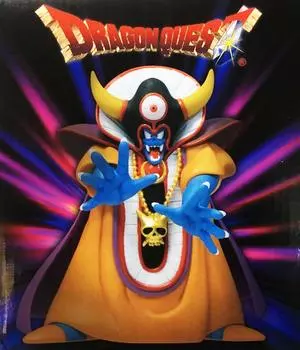 Taito Dragon Quest AM Legendary Demon King Figure Zoma (Prize)