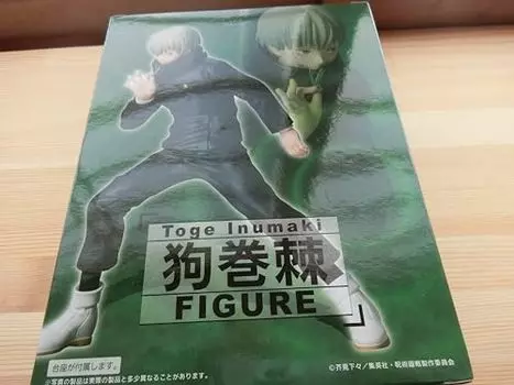 Taito Jujutsu Kaisen Dog Maki Thorn