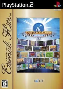 Taito Memories Volume 1 Eternal Hits