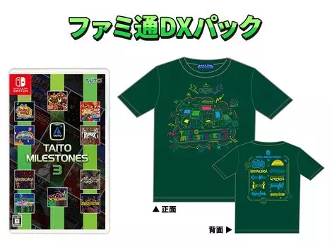 Taito Milestone 3 Famitsu DX Pack эксклюзивно для Ebiten Оригинальная бонусная наклейка включена (Футболка М) [Преимущество Amazon.co.jp]