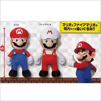 Taito Super Mario очень большая мягкая игрушка Mario Fire Mario все 2 типа набор размер 45см