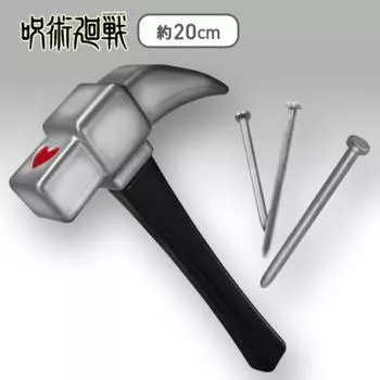 Taito Taito Magic Spinning Большая коллекция фигурок с оружием Novara s Hammer Gong для Японии