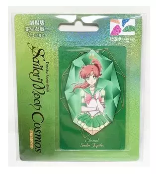 Taiwan Limited Sailor Moon Cosmos Makoto Kino Yuyu Card Taiwan Transportation IC Card Jupiter [Product]