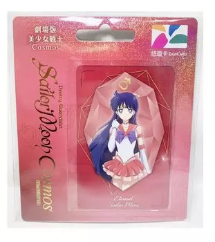 Taiwan Limited Sailor Moon Cosmos Rei Hino Yuyu Карта Taiwan Transportation IC Карта Mars [Товар]