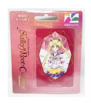 Taiwan Limited Sailor Moon Cosmos Tsukino Usagi Yuyu Карта Тайвань Транспортная IC Карта Луна [продукт]