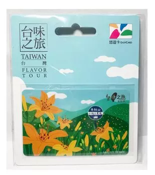 Taiwan Limited Taiwan Taste Travel Series Gold Needle Flower Easy Card Yuyu Card Taiwan Transportation IC Card TAIWAN Zenteika [Продукт]