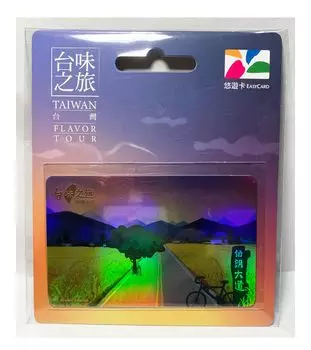 Taiwan Limited Taiwan Taste Travel Series Hakurou Avenue Easy Card Yuyu Card Taiwan Transportation IC Card TAIWAN Nishikishin 3rd Road [Продукт]