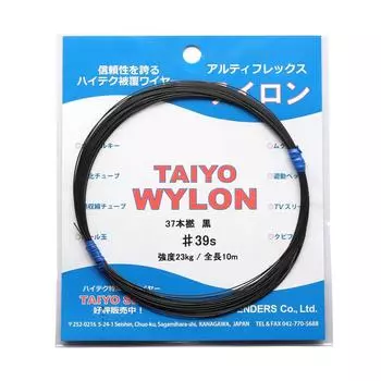 TAIYO VENDORS Harris Taiyo Wylon Wire 10m 9 23kg 37 pieces Black #39s No. чёрный