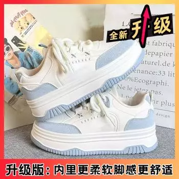 Taizhou college style light color thick baseplate shoes autumn new leather lace-up white shoes student versatile casual shoes 35