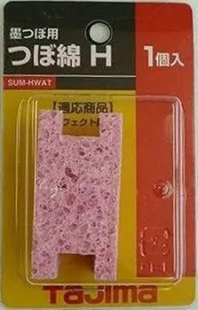 Tajima Ink pot cotton H SUM-HWAT