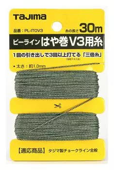 Tajima Peline Hayamaki V3 Thread Thickness Length 30m 1.0mm PL-ITOV3