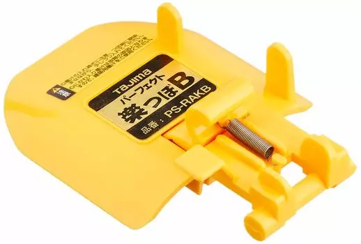 Tajima Rakutsubo B Lid P-Rakutsubo B RAKB-FUTA Inkpot