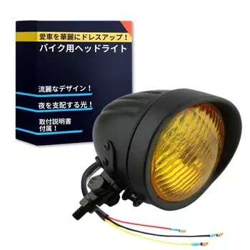 TaJiMy Bates Light Headlight Мотоциклетный козырек Универсальный Винтажный Кафе Гоночный Чоппер Старая Школа (тело: Черный/Линзы: желтый)