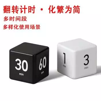 Таймер Time Cube Кухонный таймер для детей для управления временем Настройки обратного отсчета 15 20 30 60 минут