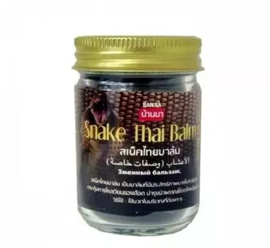 Тайский бальзам Banna Snake 50 g