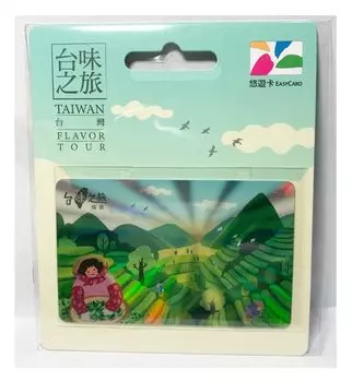 Тайваньская ограниченная серия путешествий в тайваньском стиле Сбор чая Плантация чая Карта Easy Карта Yuyu Транспортная карта на Тайване IC Сбор чая на ТАЙВАНЕ [предмет]