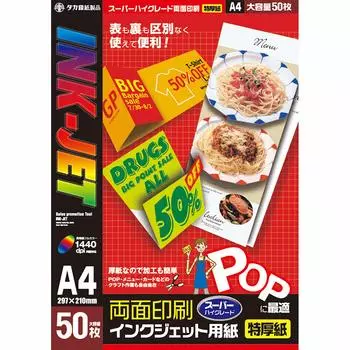 Taka Inkjet Paper 12A7627 Matte Type A4 Size