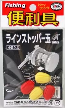 Taka Sangyo Line Stopper Ball V-122