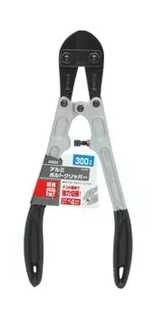 Takagi Aluminum Bolt Clipper 300mm M&M AB-300