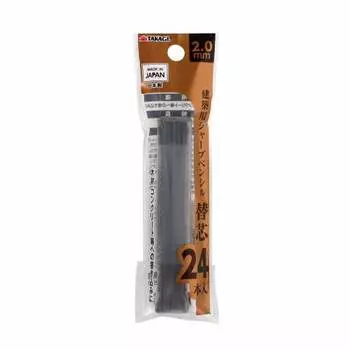 Takagi Architectural Mechanical Pencil Refills 24 Pieces 2.0mm HB Black