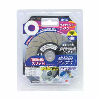 Takagi EARTH MAN Diamond Disc for Polishing & Cutting TD-150