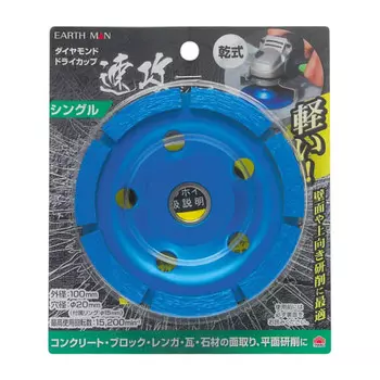 Takagi EARTH MAN Dry Diamond Dry Cup Быстродействующая серия Single 100 мм