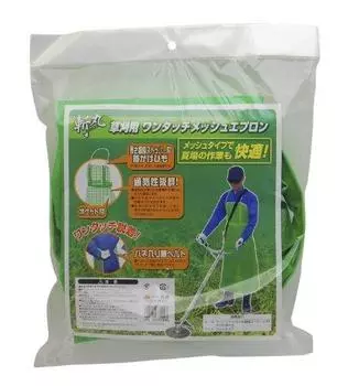 Takagi EARTH MAN mesh apron for mesh even in mowing mowing for agricultural work One-touch mowing, one-touch apron, one-size-fits-all [comfortable