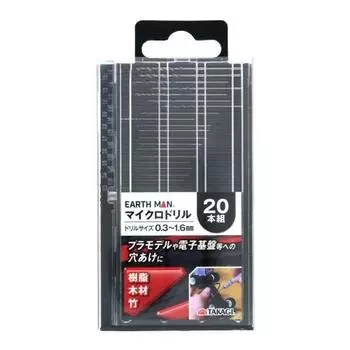 Takagi EARTH MAN Micro Drill Set of 20 pieces