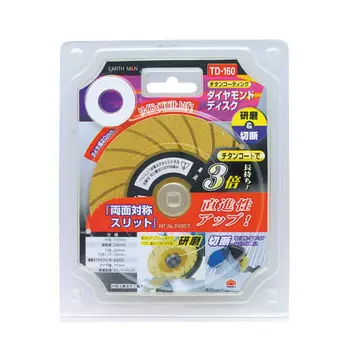 Takagi EARTH MAN Polishing & Cutting Diamond Disc Titanium Coating TD-160