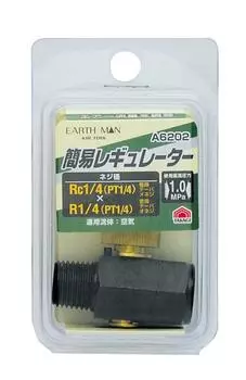 Takagi EARTH MAN Simple Regulator A6202
