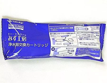 Takagi Faucet Integrated Water Purifier Mizu Kobo Replacement Cartridge JC0042UG (Standard Type)