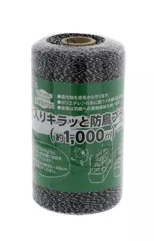 Takagi Field Cycle большой сверкающий Birdproof черный 1000м чёрный