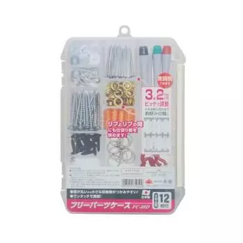 Takagi Free Parts Case 220Dx40Wx155Hmm FC-10D