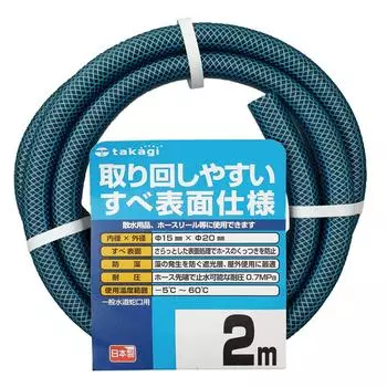 Takagi garden slide 2M 1520