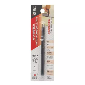 Takagi Gisuke Hole Punch 4mm