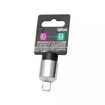 Takagi GISUKE Socket Adapter ADP43 Drive Angle: 12.7mm9.5mm