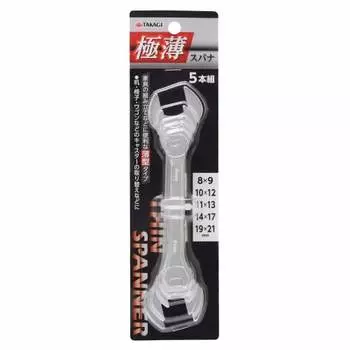 Takagi GISUKE Ultra Thin Spanner Set of 5 US-5P