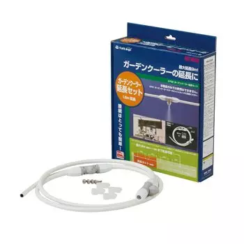 Takagi Mist Cooler Garden Cooler Extension Set Mist Blue G702 синий