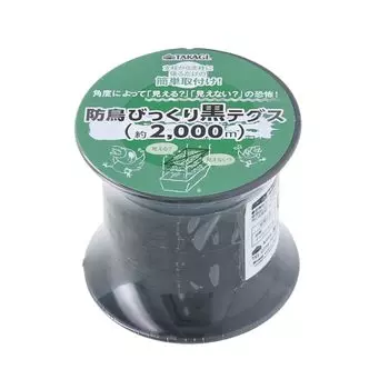 Такаги полевой цикл контроль птиц сюрприз черный тегу 2000м