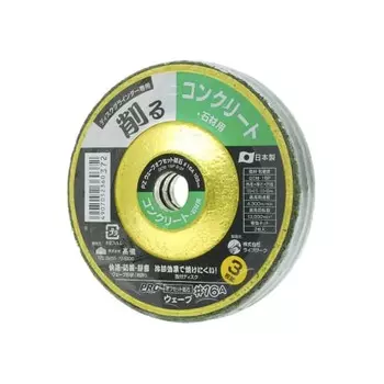 Takagi PRO ZONE Wave Offset Whetstone for Concrete/Stone #16AE03mm 3 pieces