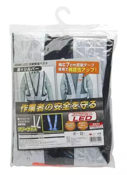 Takagi Safety Vest TAKAGI Reflective Safety Vest 315402 Black x Silver