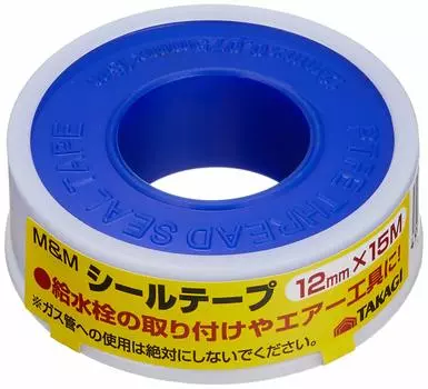 Takagi Seal Tape 12mm x 15M Hydrant Air Tool M&M
