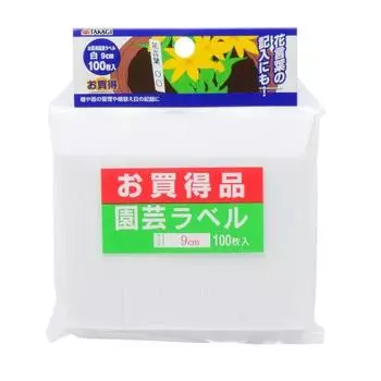 Takagi TAKAGI Gardening Labels White 9cm 100 pieces