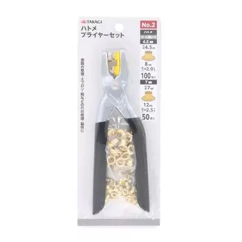 Takagi TAKAGI Grommet Pliers Compatible with Brass Hole Punching Hole Takagi Set, 4.5/7mm, NO.2, Steel, Plated, Tool, Punch, Punch, Manual, DIY,