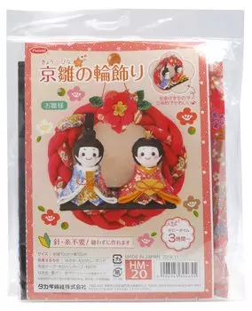 Takagi Textile Panami Festival Handicrafts Crepe Kit Kyoto Hina Ring Decoration Hina Dolls Не нужна иголка, или вы можете сделать это без HM20 Dolls
