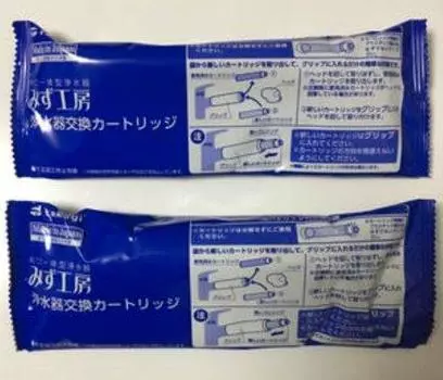 Takagi Water Purifier Cartridge JC0032UG Standard Type Set of 2
