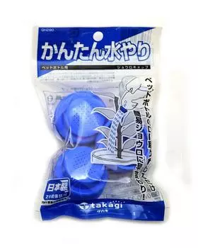 Takagi Watering Can Cap QH290